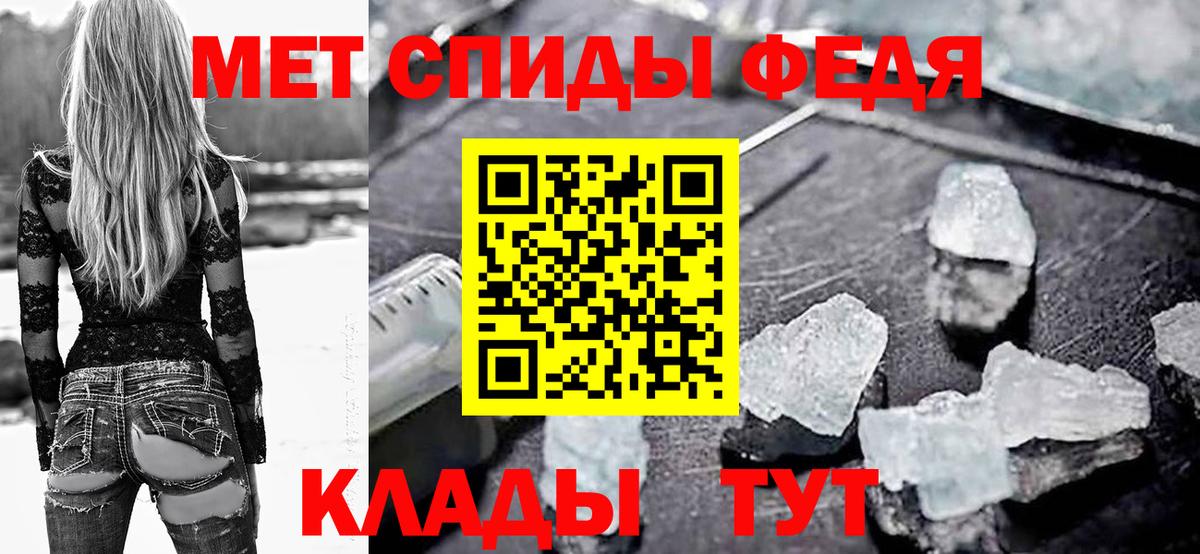 Амфетамин  Вход с VPN  Луга  АМФЕТАМИН 97% 
