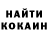 КЕТАМИН VHQ Slavik Skavunia