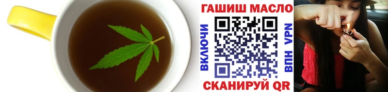 Печенье с ТГК марихуана  Луга 