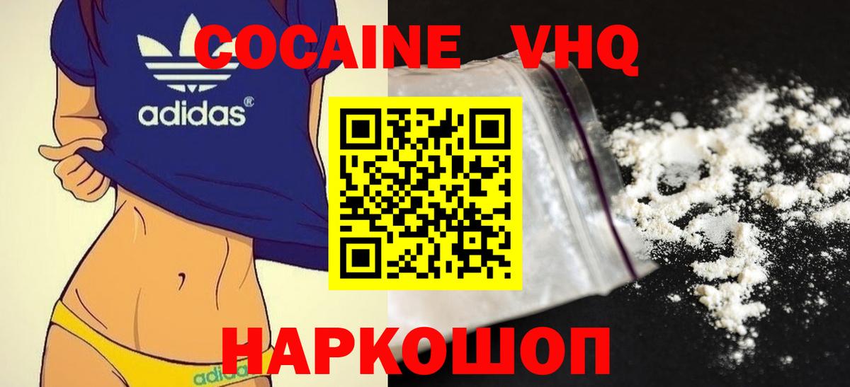 Кокаин 98%  Вход с VPN  Луга  Кокаин Columbia 