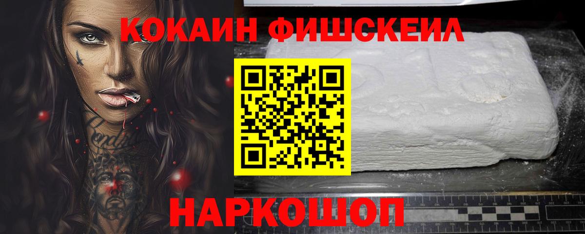 Cocaine VHQ Луга