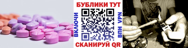 Ecstasy круглые  гидра зеркало  Луга 