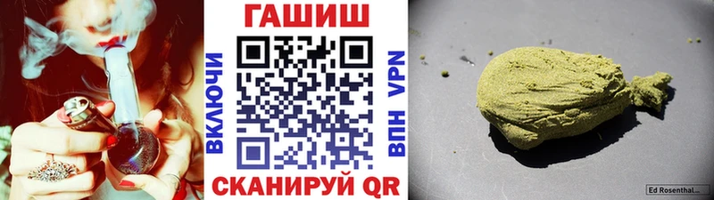 ГАШИШ AMNESIA HAZE  Луга 