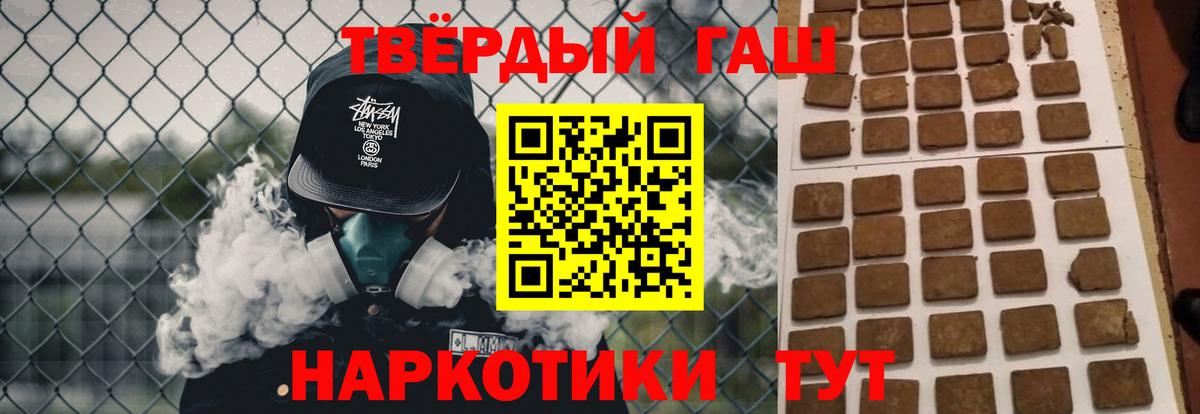 ГАШ убойный Луга