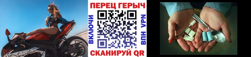 Героин герыч  Луга 