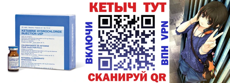 наркота  Луга  КЕТАМИН VHQ 