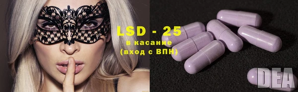 мефедрон VHQ Алексеевка