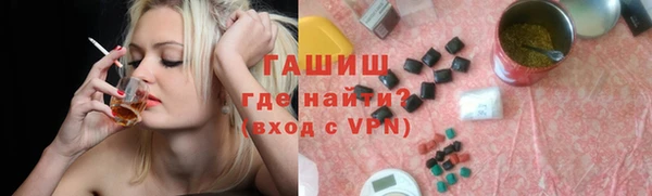 мефедрон VHQ Алексеевка