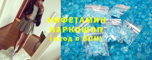 мефедрон VHQ Алексеевка