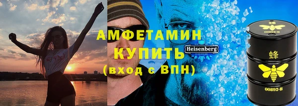 мефедрон VHQ Алексеевка