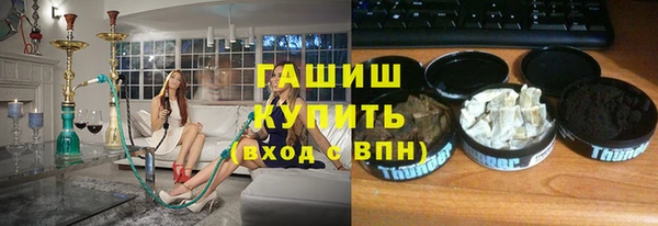 мефедрон VHQ Алексеевка