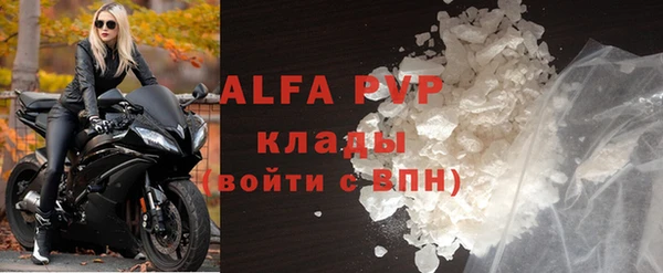 крисы Абдулино
