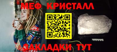 мескалин Жуковский