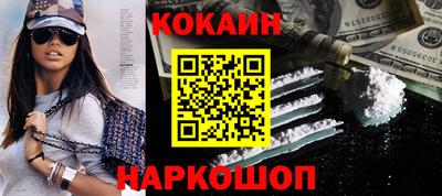прущая мука Донецк