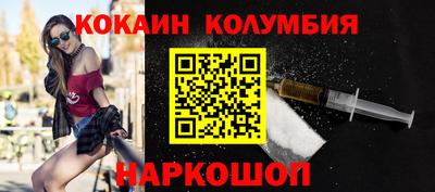 меф Донской