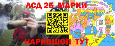 мескалин Жуковский