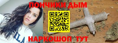 меф Донской