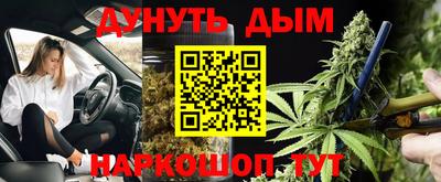трава Дубна