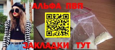 мескалин Жуковский