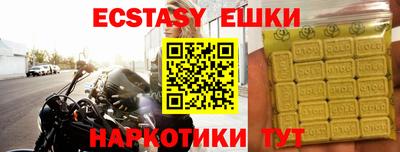прущая мука Донецк