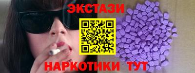 марки nbome Заволжье