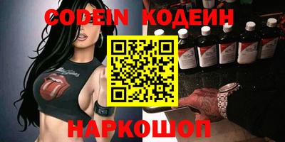 марки nbome Заволжье