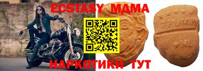 прущая мука Донецк