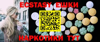 мескалин Жуковский