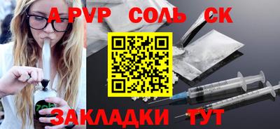 мескалин Жуковский