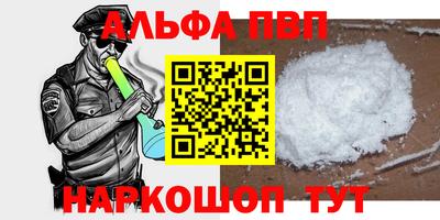 а пвп мука Заводоуковск