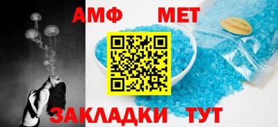 прущая мука Донецк