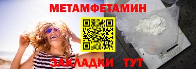 а пвп мука Заводоуковск