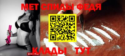 меф Донской