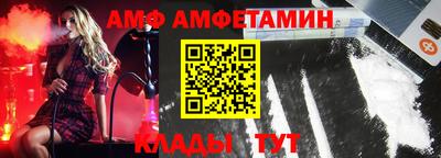 прущая мука Донецк