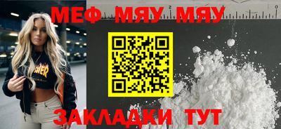 прущая мука Донецк