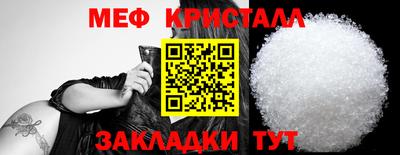 мескалин Жуковский