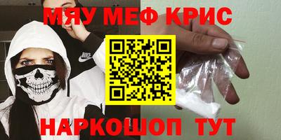 меф Донской