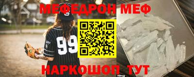 мескалин Жуковский