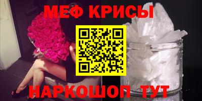 меф Донской