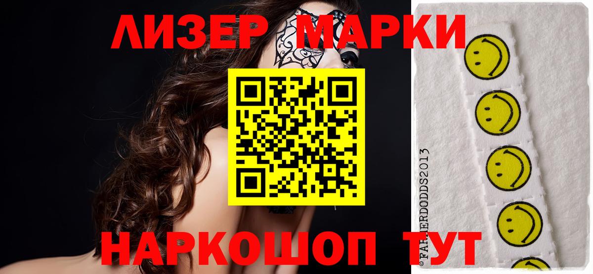 Луга  Лсд 25 экстази ecstasy  Вход с VPN  LSD-25 экстази кислота 