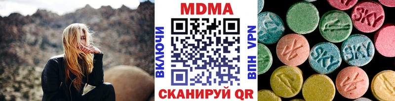 MDMA молли  где купить наркоту  hydra ONION  Луга 