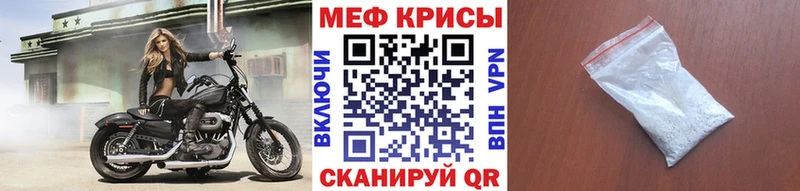 MEGA ссылки  Луга  Мефедрон mephedrone 