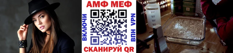 МЕТАМФЕТАМИН Декстрометамфетамин 99.9% Луга