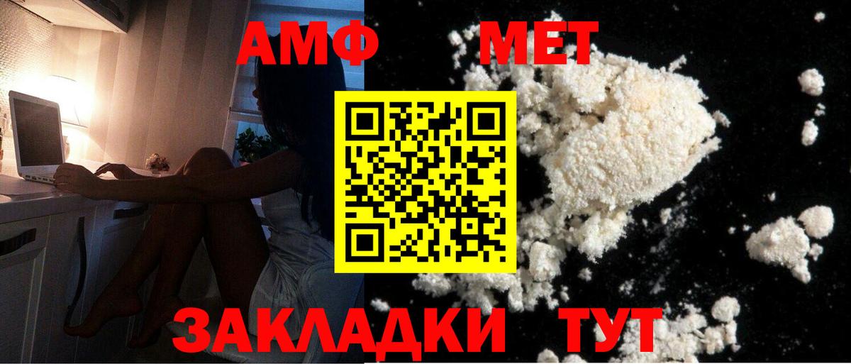 Метамфетамин винт Луга
