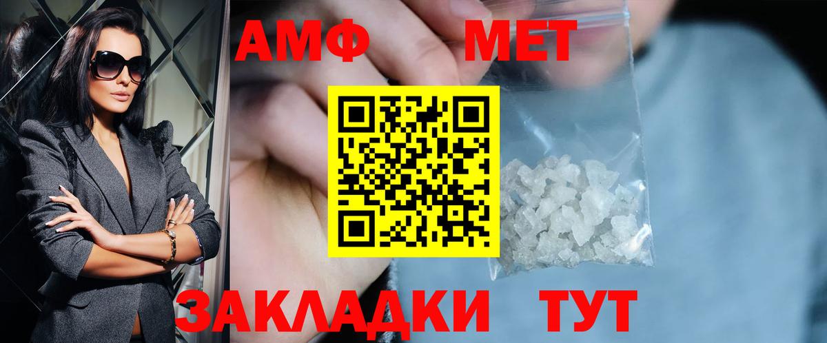 Первитин винт  Вход с VPN  Первитин  Луга  Первитин винт 