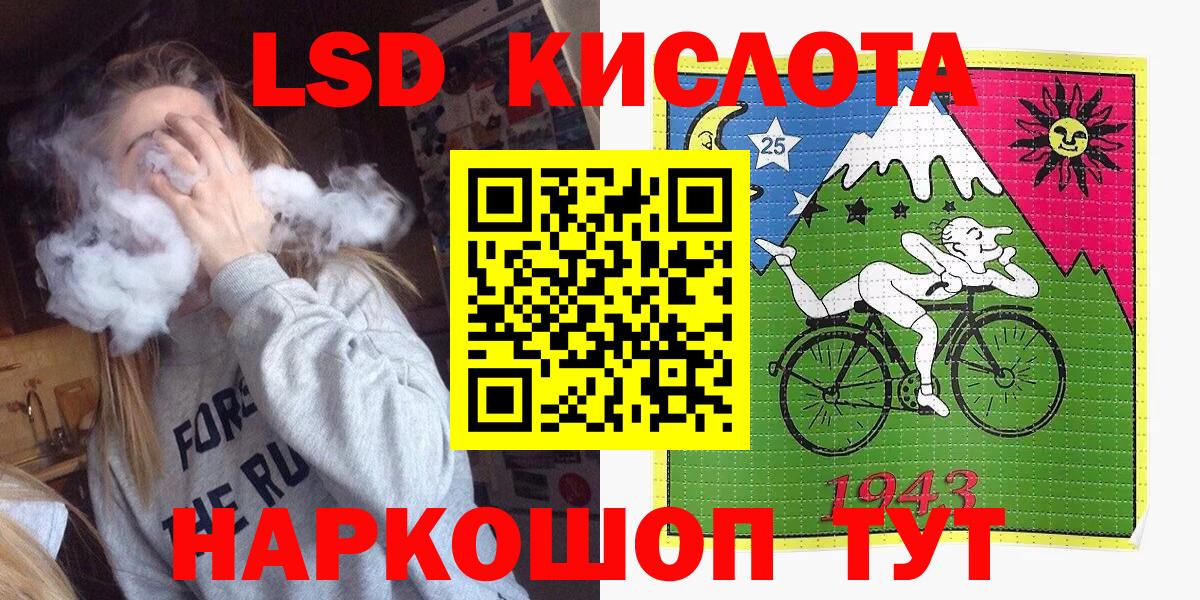 Марки N-bome 1,8мг  Марки 25I-NBOMe  Луга  Вход с VPN 