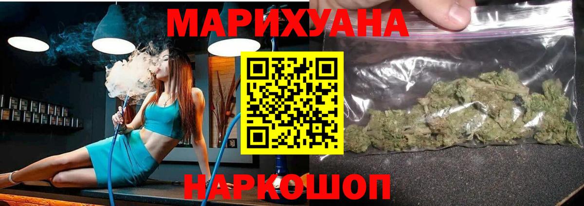 Бошки Шишки сатива Луга
