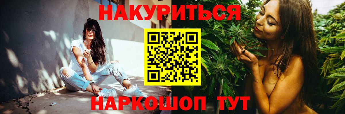 Марихуана тримм  МАРИХУАНА VHQ  Луга  Бошки марихуана гибрид  Каннабис ГИДРОПОН  Вход с VPN 